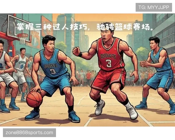 篮球防守站位规则详解:图解三种基本姿势与实战应用 篮球防守站位规则详解:图解三种基本姿势与实战应用
